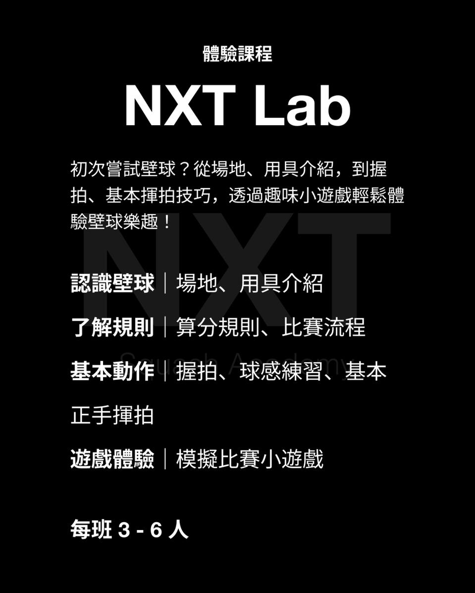 NXT Lab