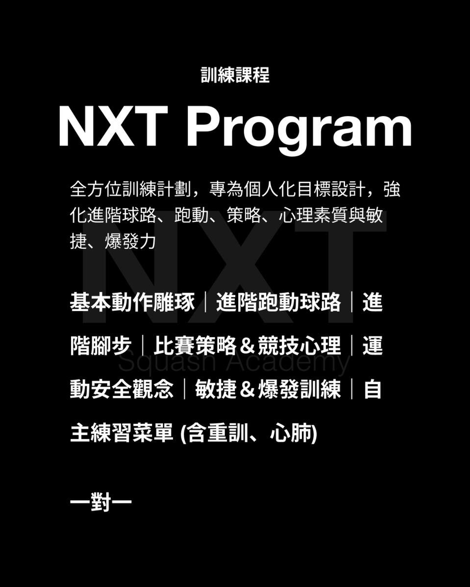 NXT Program